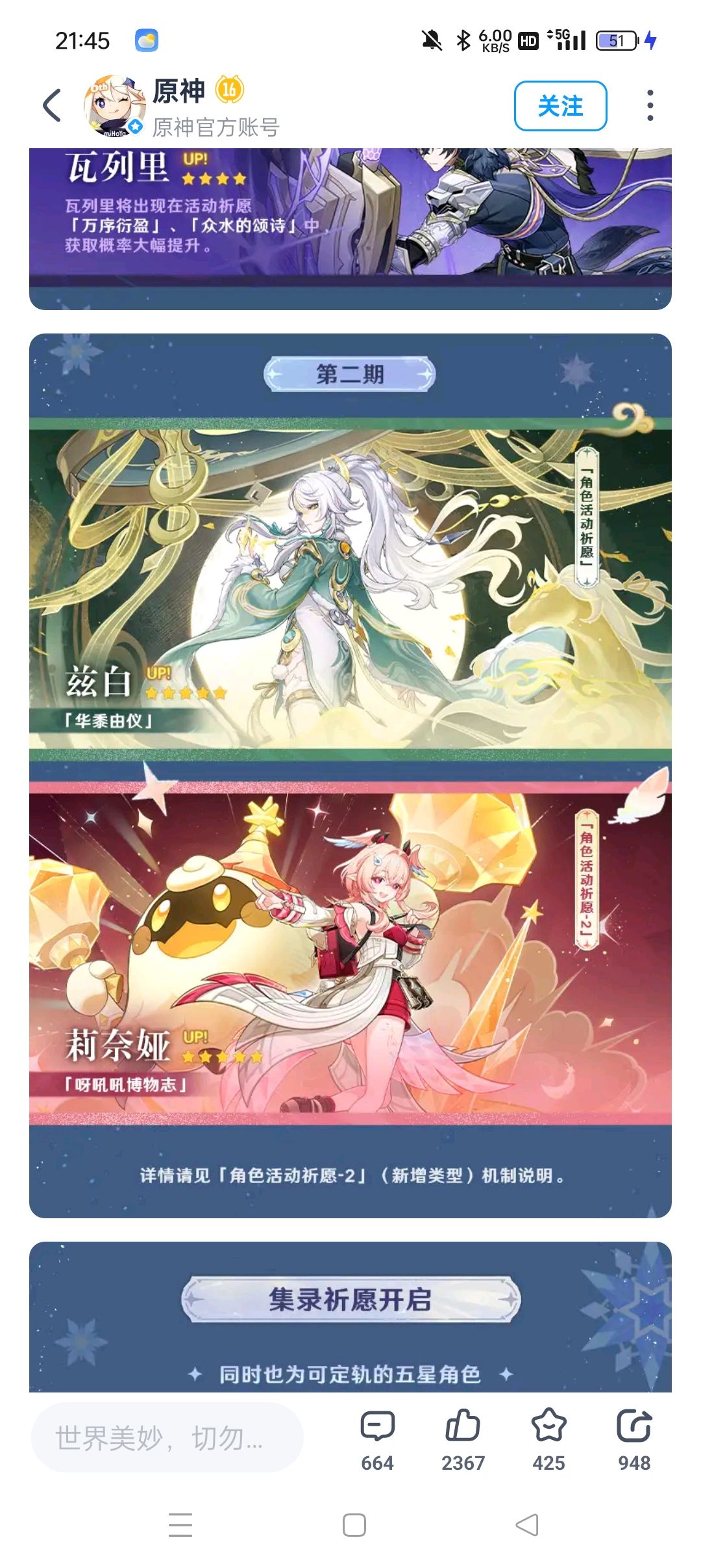 已经是两眼一黑的地步了 2