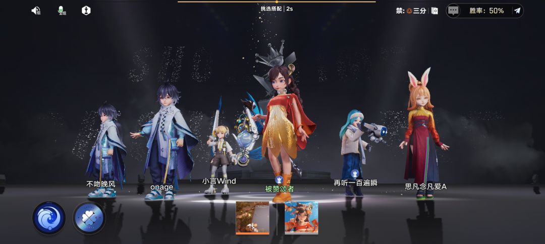 原来特邀很少人玩嘛 1