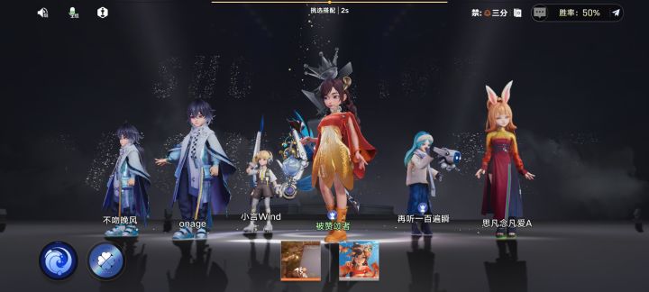 原来特邀很少人玩嘛截图