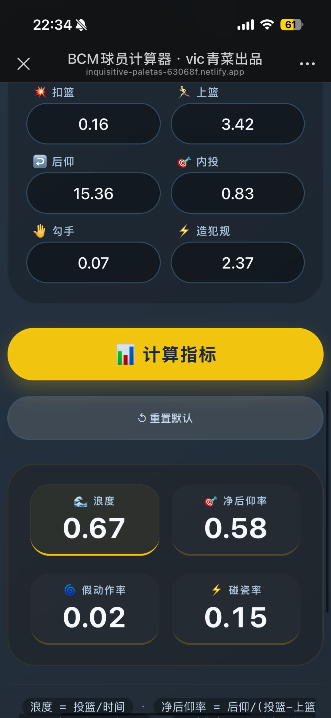 高后仰二突裸挂,今晚8点C3V7R2KM3XDFTA 4