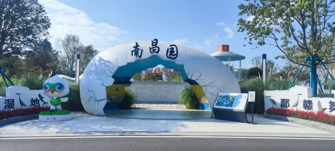 现实生活中的世界园艺博览会希望在心动小镇 2