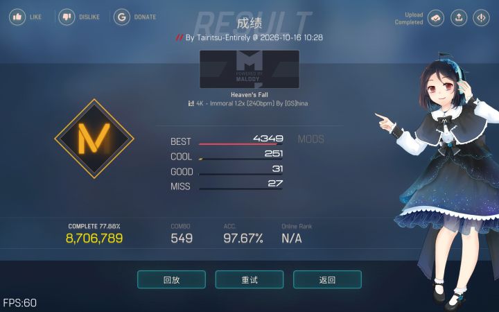 ex3dan萌新打歌日常截图