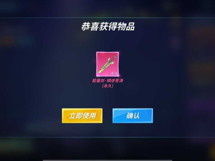 花了6元………
第一次抽星耀是火箭筒花了150多得了500碎片
再加上原有的600(攒的)就1100了然后又换了个蹦蹦枪剩300
每期充6元攒一会就好了#逃跑吧少年#游戏讨论#游戏福利截图