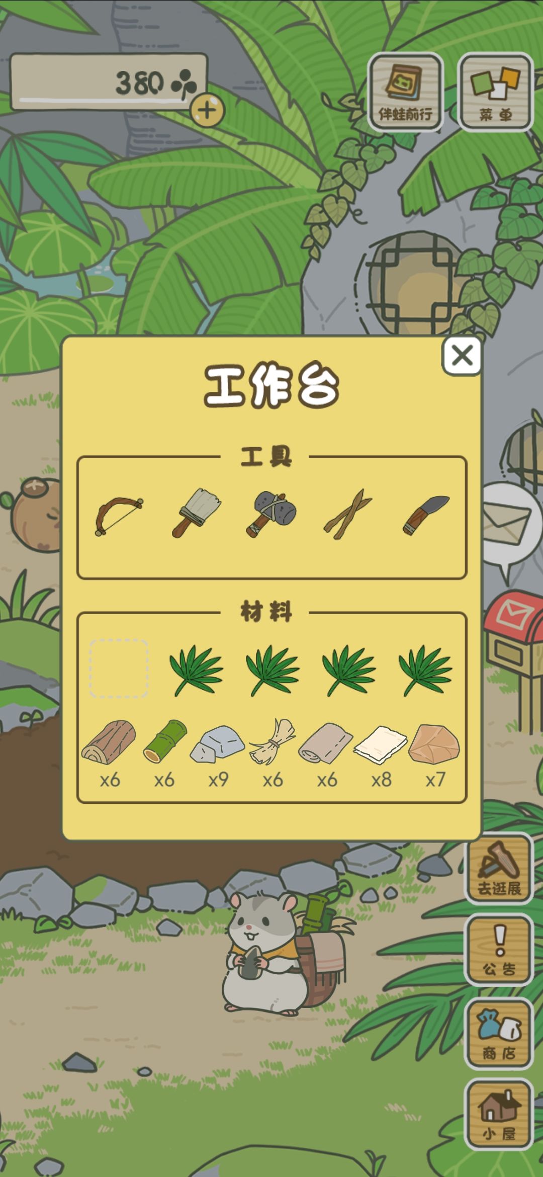 动态图片 2