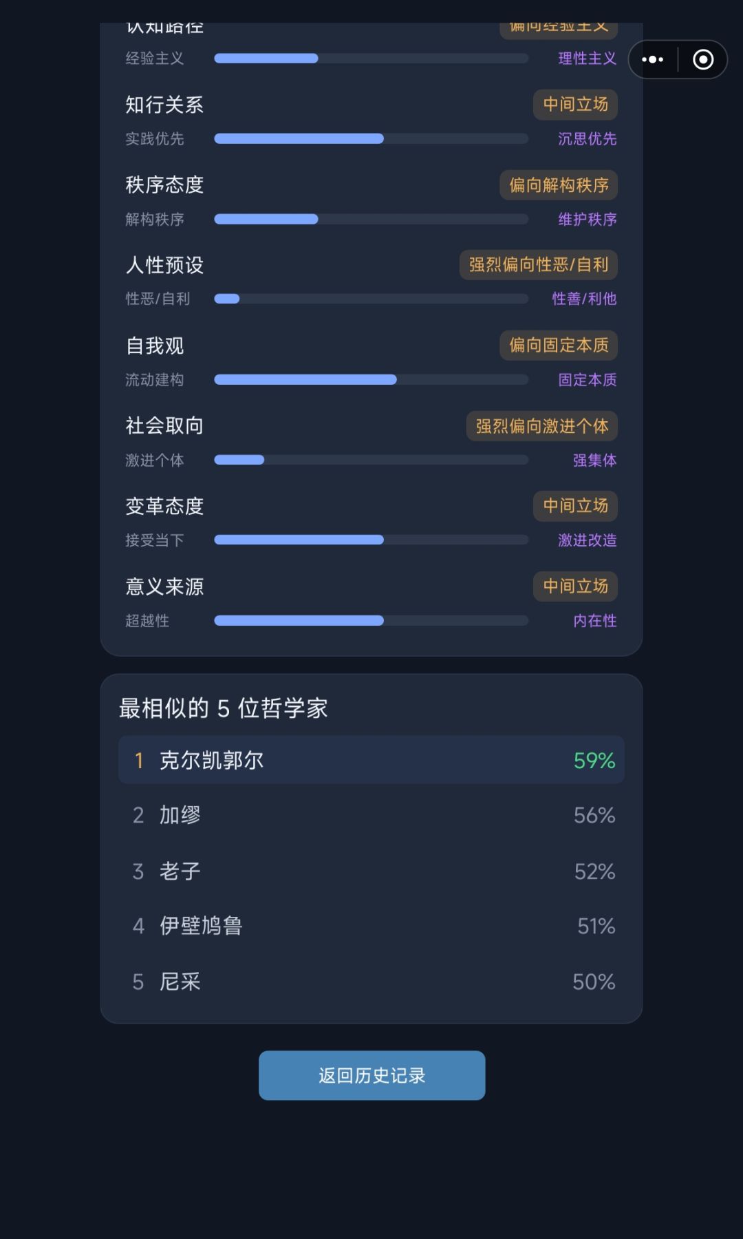 谁能想到，这三次是连着测的 2