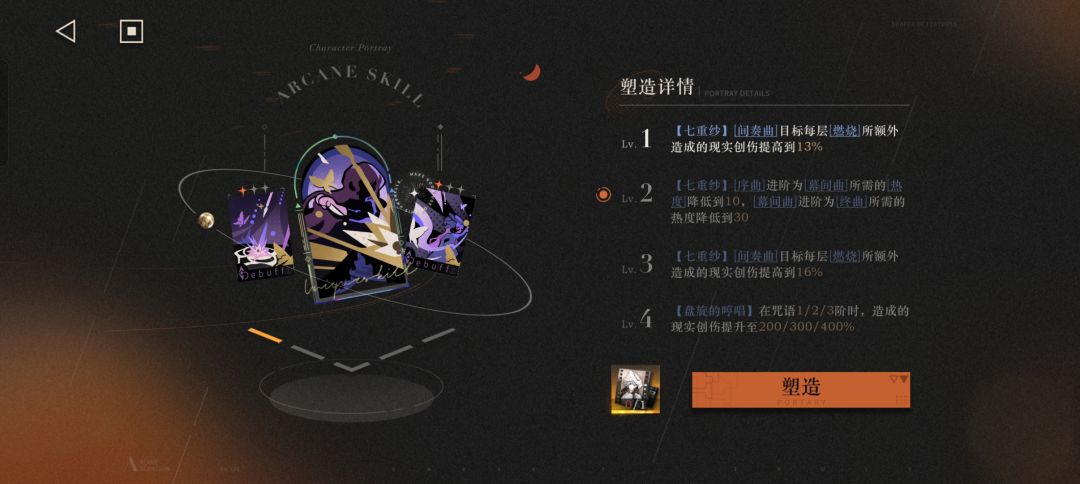 十连抽两个伊索尔德，她也太美了吧 2