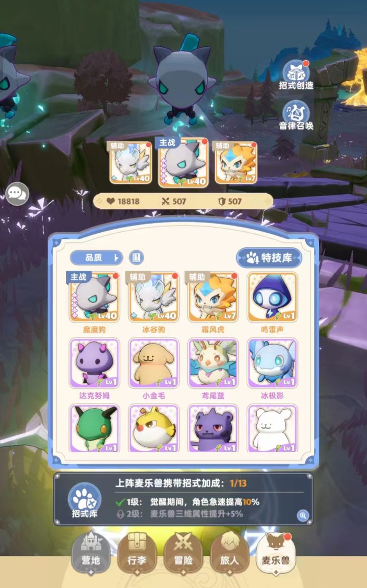 666截图