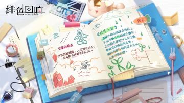 【芬里尔的绝密档案】《隼古卷》