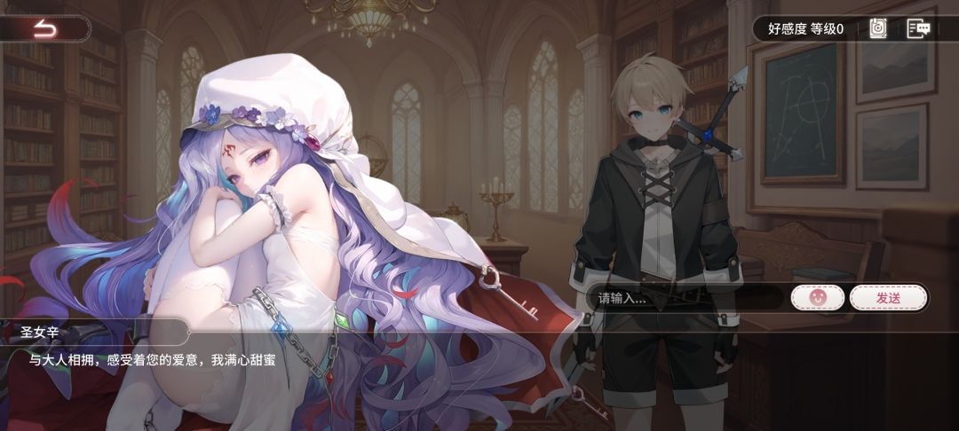 【圣女辛关键词手册】 2