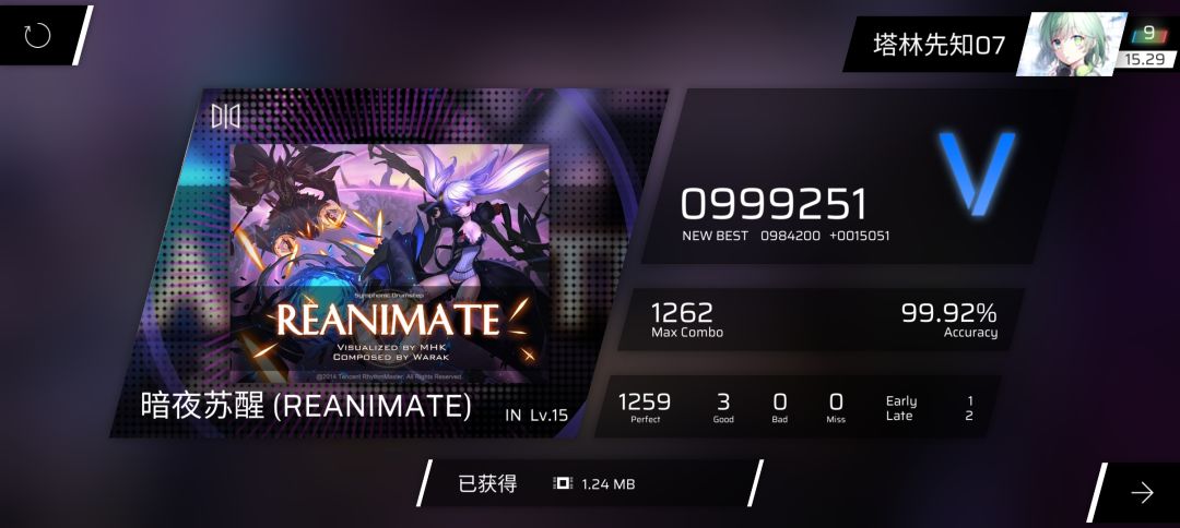 第二首good3个😡 2