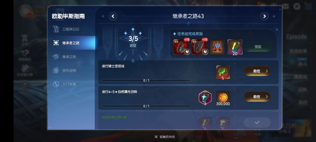 如题 1