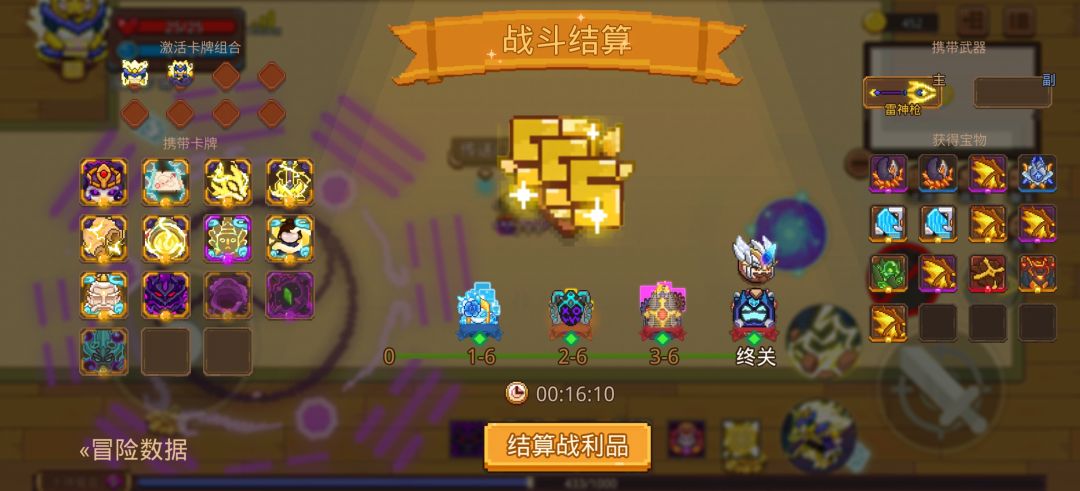 打卡!我的猎魔之路! 1