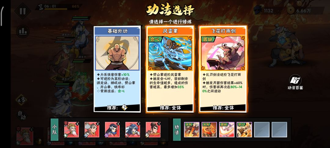 双簧了,也祝兄弟们欧气满满 2