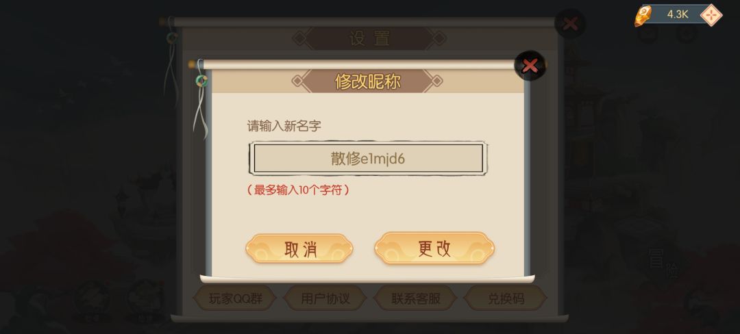 什么情况呀!!! 1