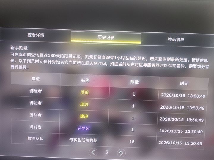 怎么办啊兄弟们截图