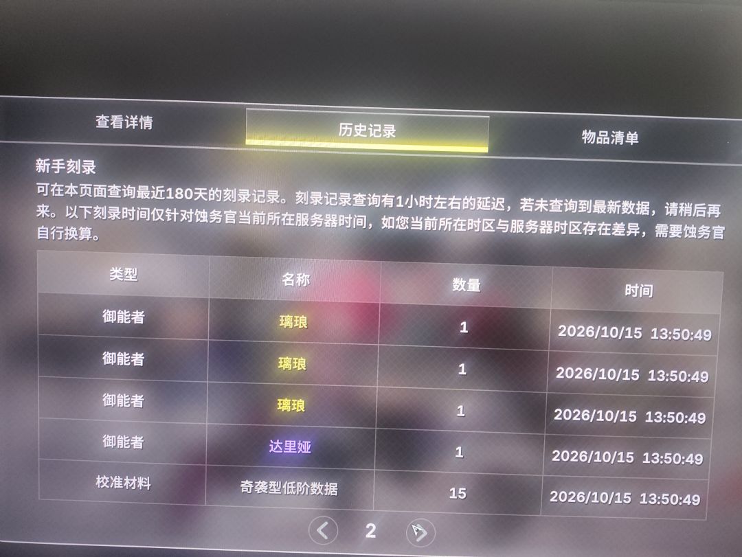一般吧 1