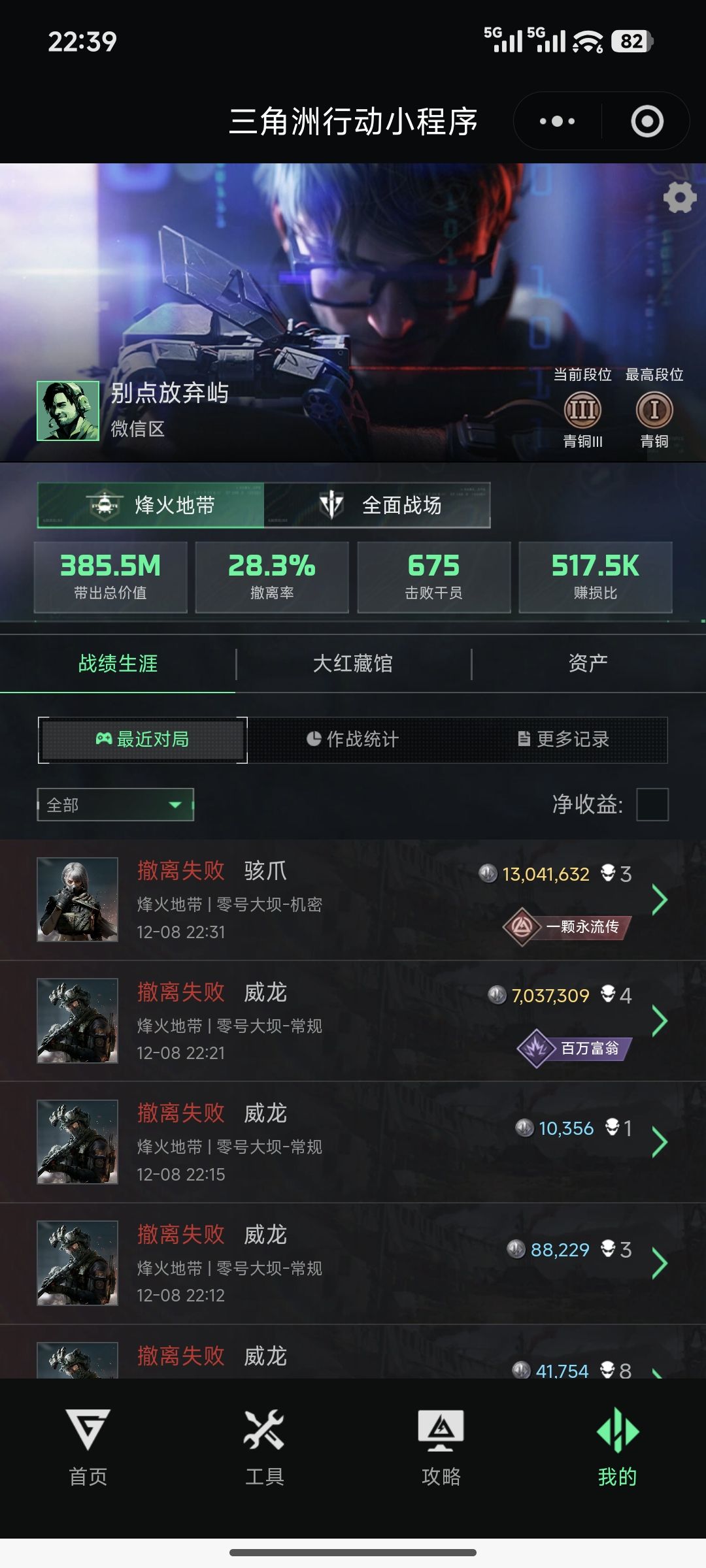 是谁的心啊 2
