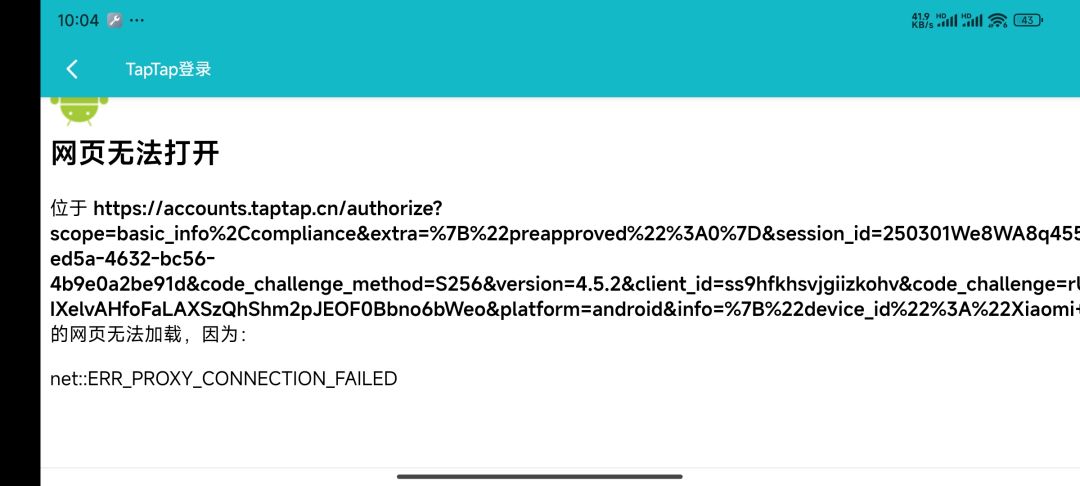 谁能告诉我这个是什么情况 2