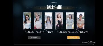 愿我们为错过的一切珍重此时此刻