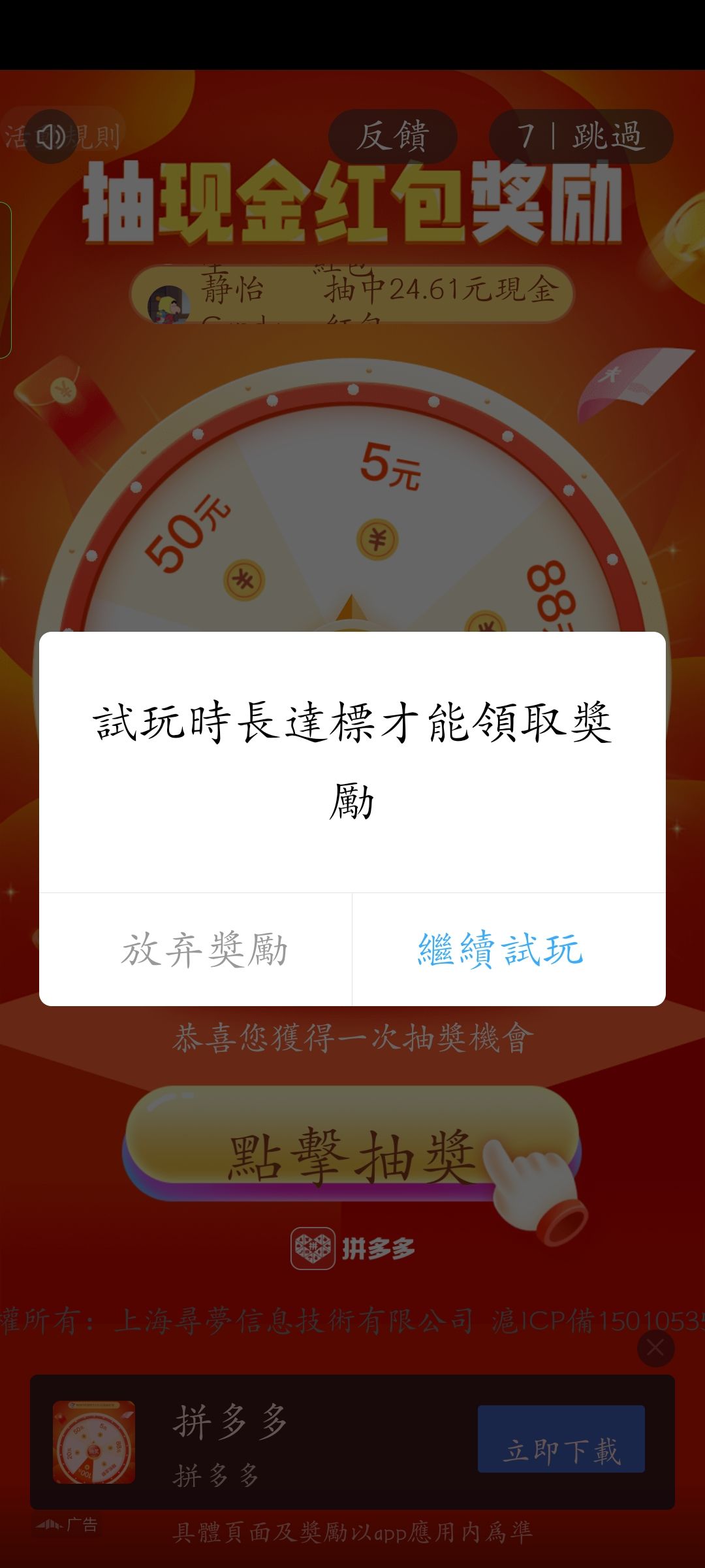 动态图片 1