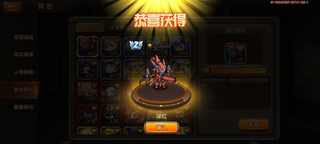 感觉好亏啊 1