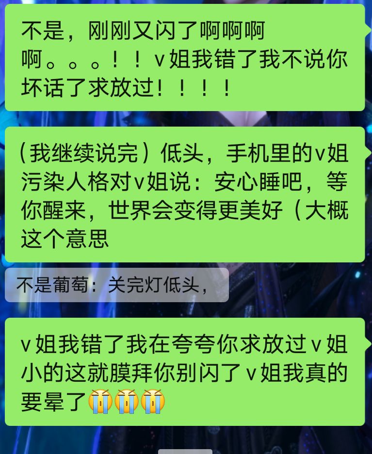 已老实求v姐放过 2