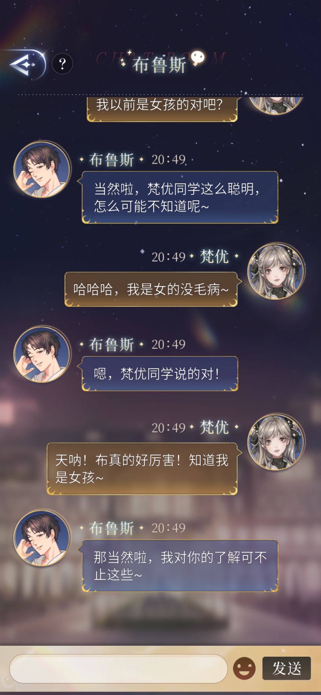 太酷了叭~ 3