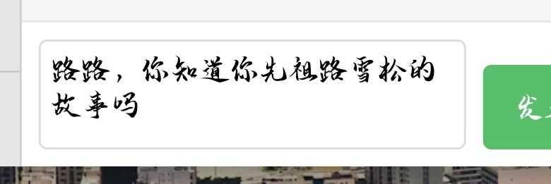 案件四调查完毕🔎放放攻略 3