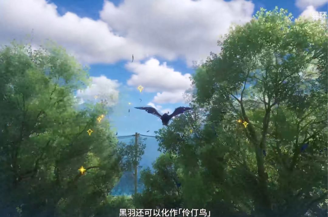 大世界黑羽可以变成乌鸦 1