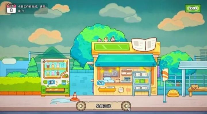【快递分拣员模拟器】手机端截图
