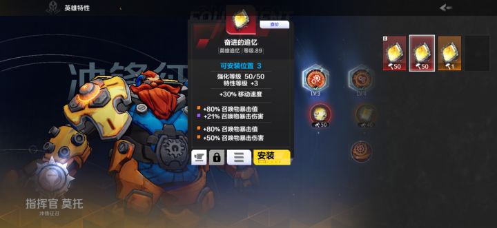 召唤2跟换追忆后打不出瘫痪了截图