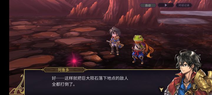狼姐神力截图