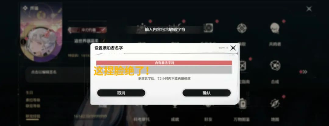 针对“打死臭x人”ID 1