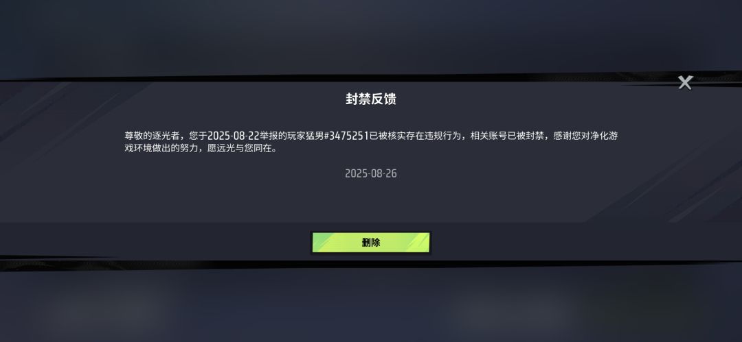 正道的光照在了大地上😼 1