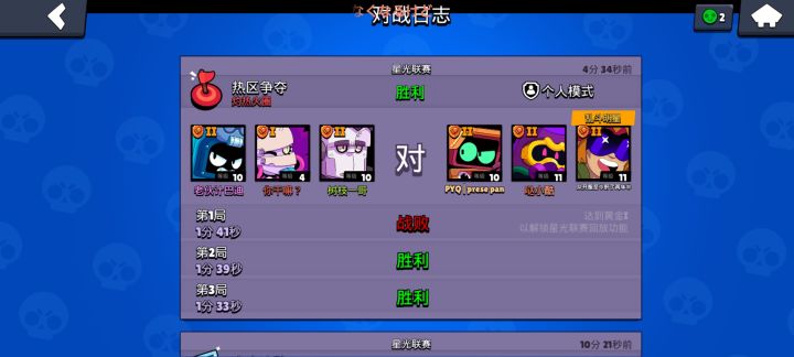 汗流浃背了老弟截图