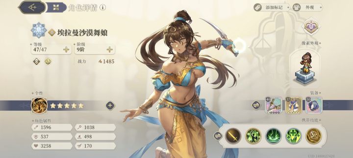 发现了乞丐版大哈沙。截图