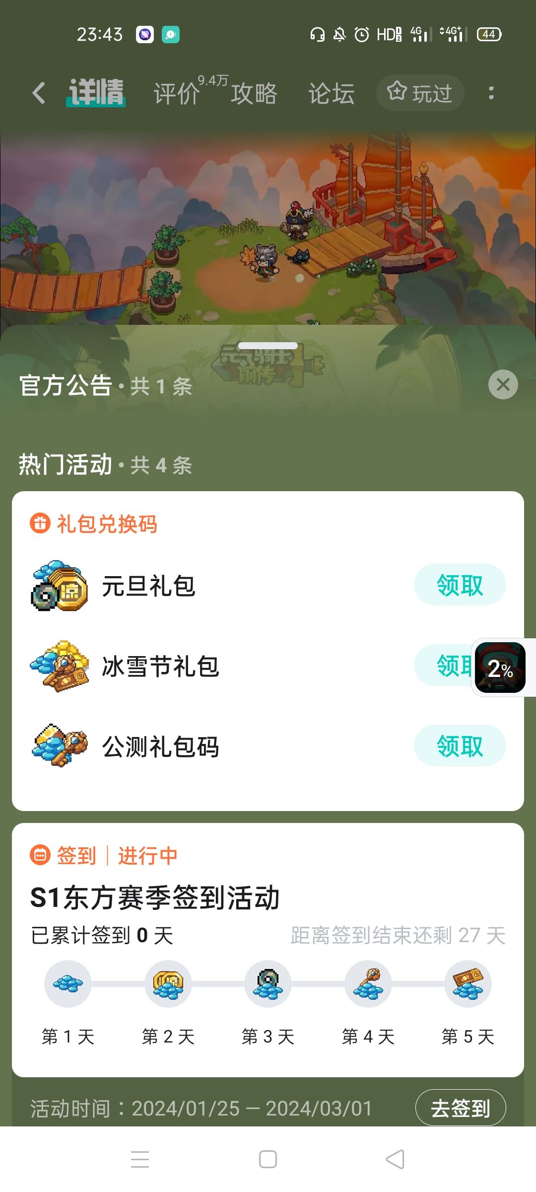 新人来喽! 1