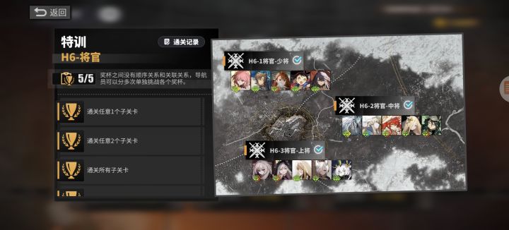 这游戏越玩越长草了截图