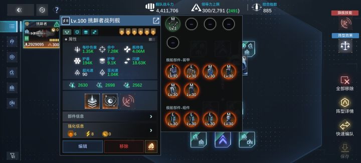 省维修点小技巧截图