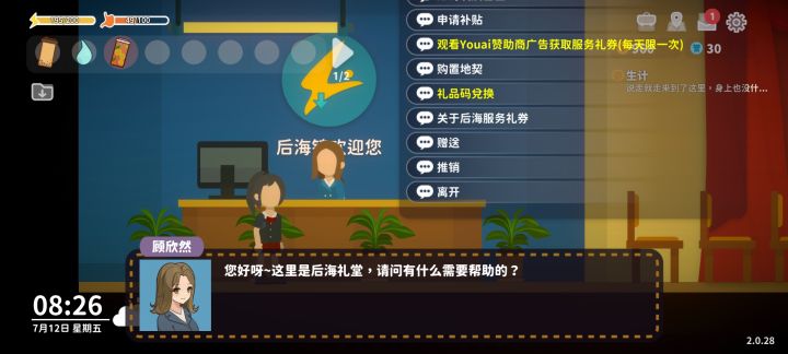 上边是啥截图