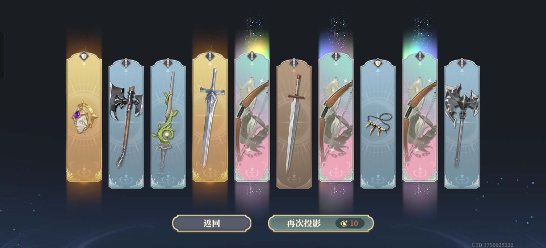不愧是好兄弟,8抽就抽到了 2