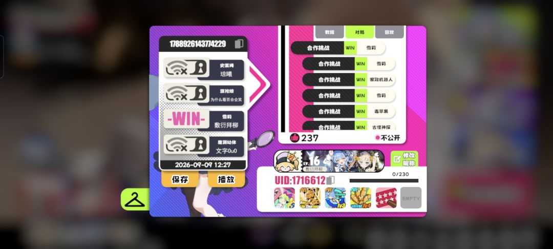 游戏环境 1