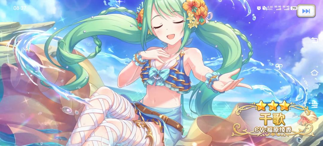 歪了但new 2