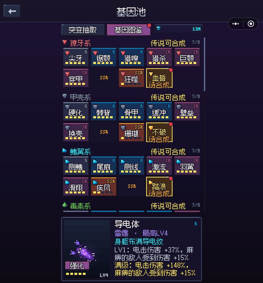 一局13万精粹,报个bug 2