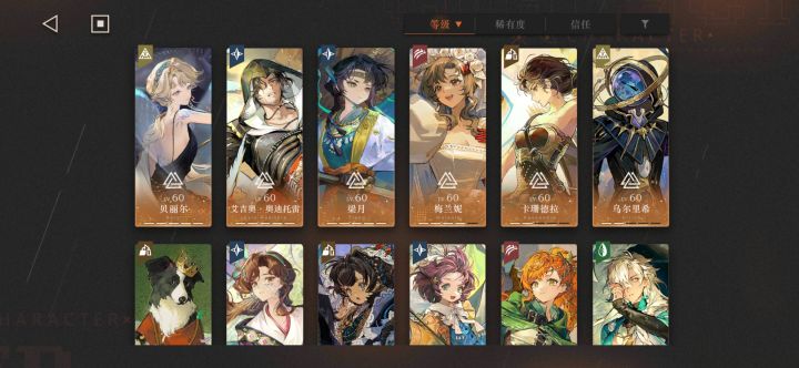 大佬们，抽程和光还是蝴蝶截图