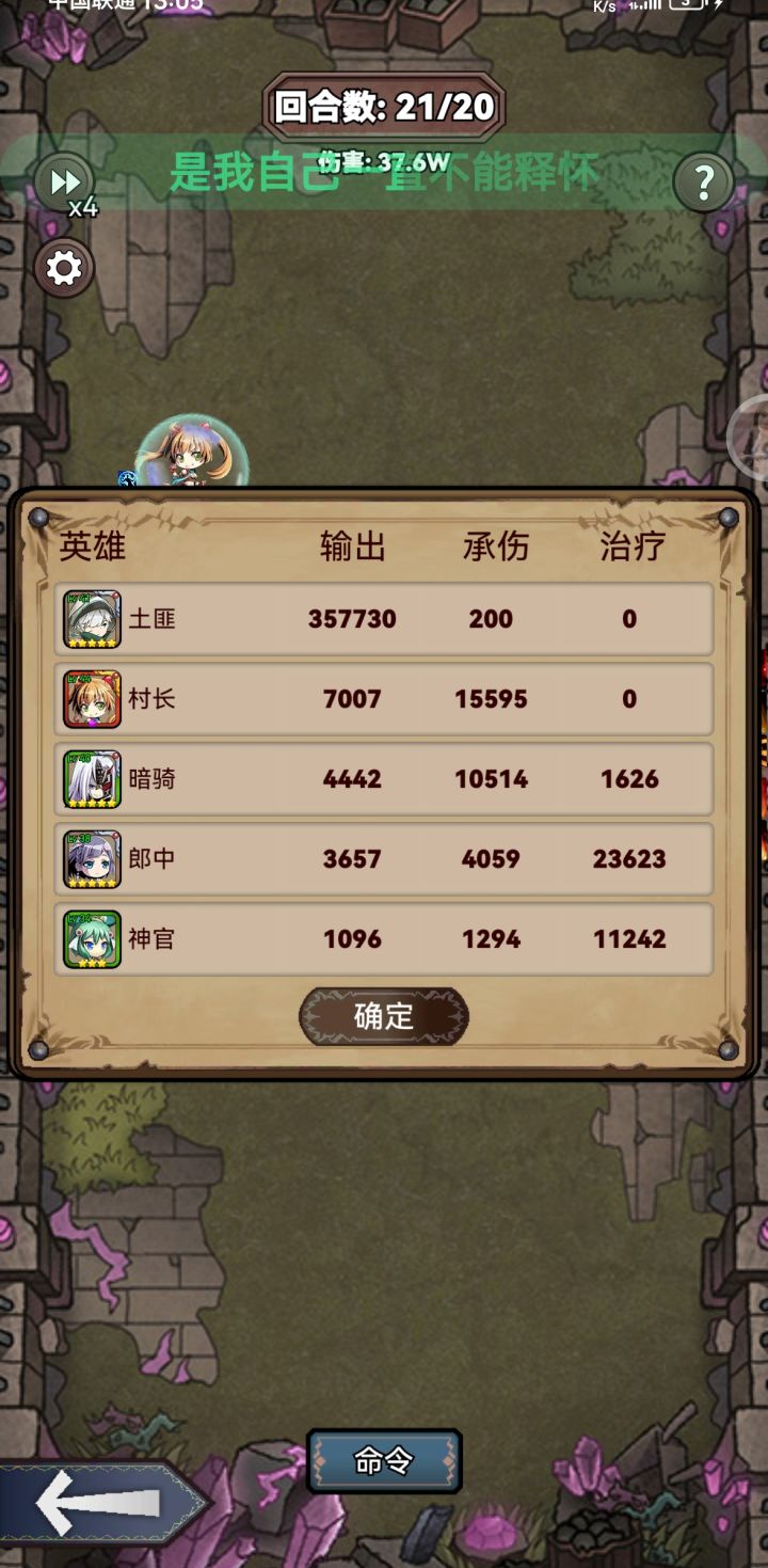 帮帮忙帮帮忙上八了截图