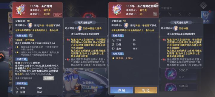 源骨是个什么用法大佬们截图