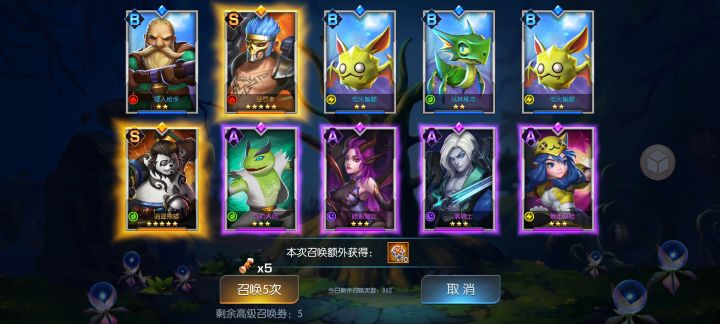 龙焰31服_ 南宫小花截图