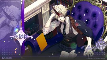 暗夜的心跳迷梦·独家秘闻丨夜桫椤[紫夜孤心]