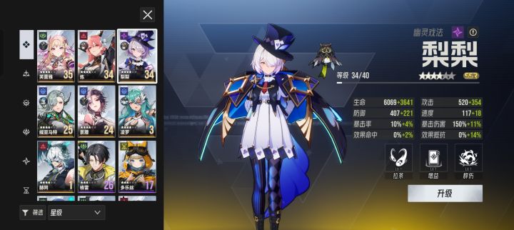 求问：这要怎么养截图